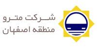 مترو اصفهان